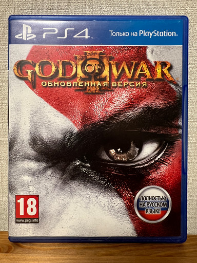 God of War III Обновленная версия (PS4/PS5) полностью на русском языке