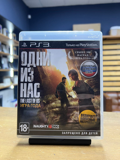 Игра Одни из нас (The Last of Us) (PS3) полностью на русском языке