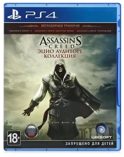 Assassins Creed Эцио Аудиторе. Коллекция (PS4/PS5) полностью на русском языке