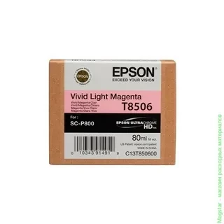 Epson C13T850600 T8506 картридж для SureColor SC-P800 80ml light magenta оригинал